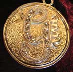 Small G-Unit Spinner Bling  [SOLD OUT]